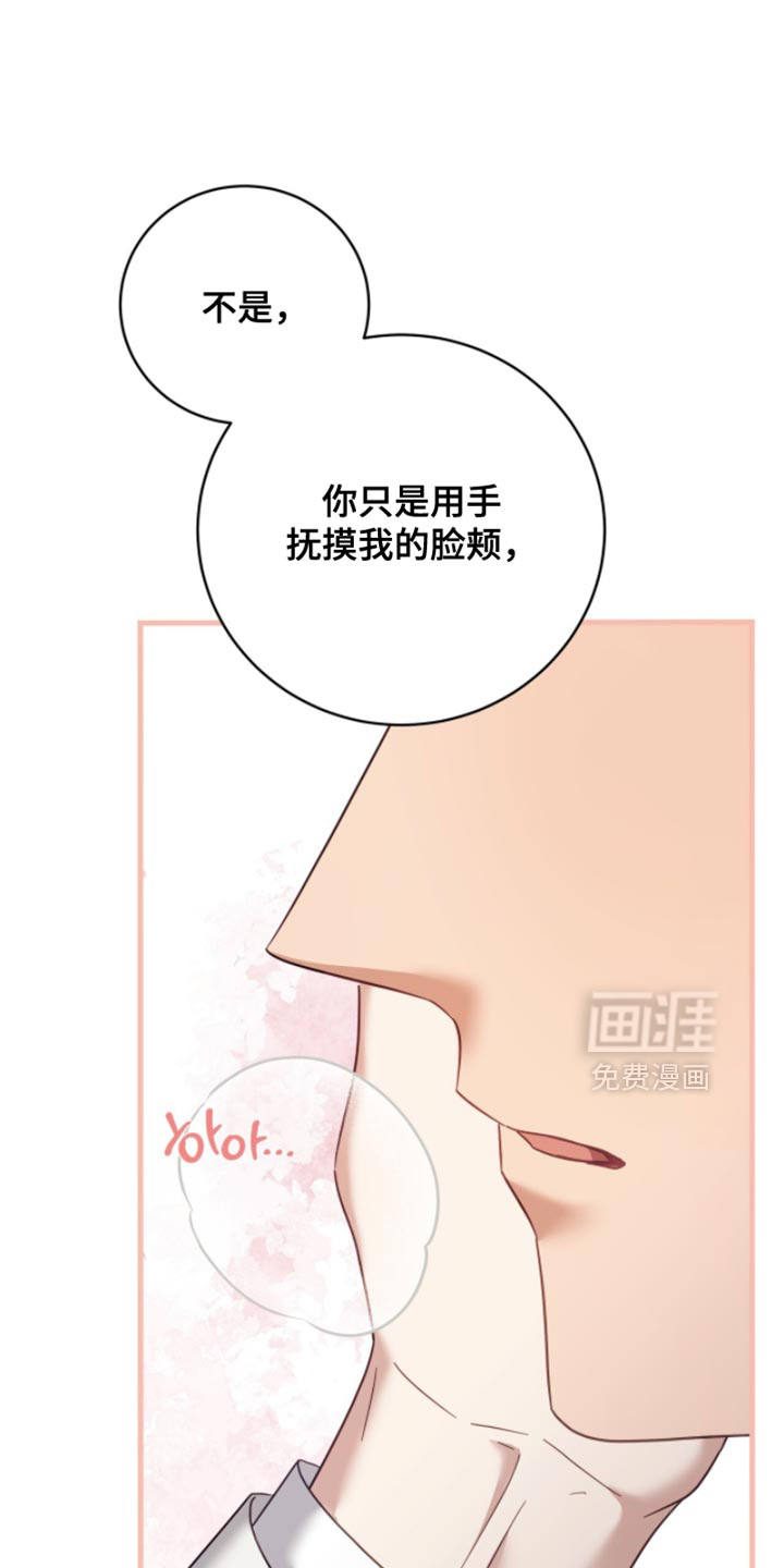向导迷途漫画-图11