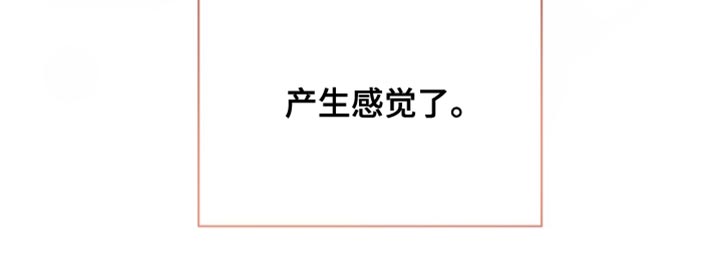 向导迷途漫画-图19