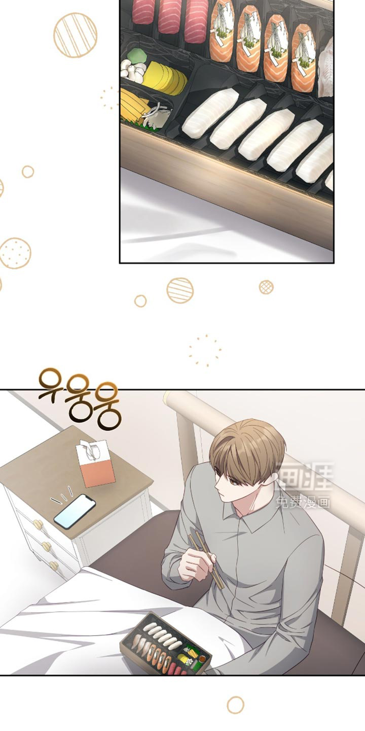 向导迷途漫画-图23