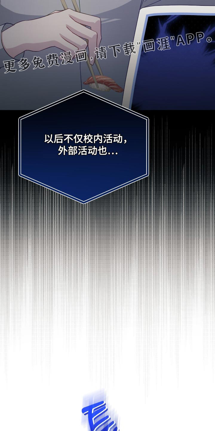 向导迷途漫画-图27