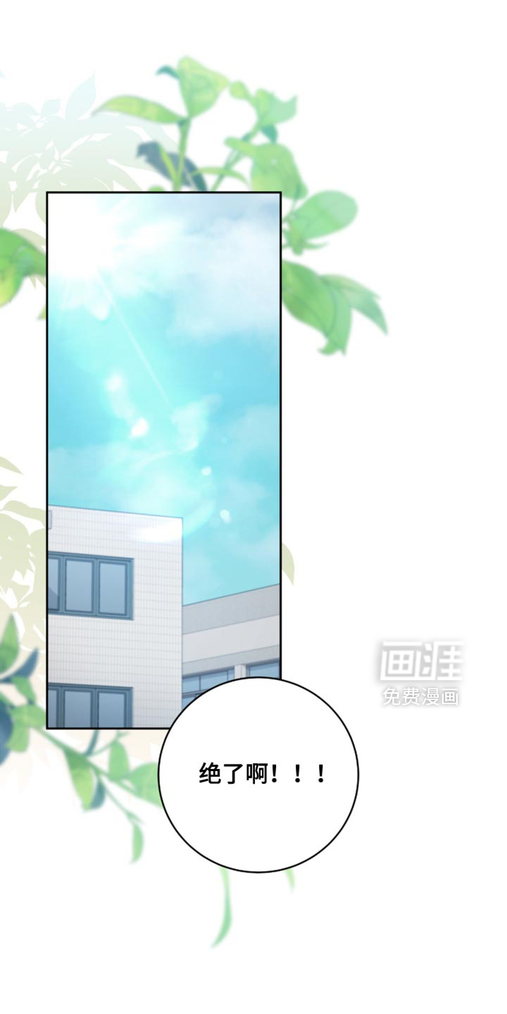 向导迷途第34话第1页