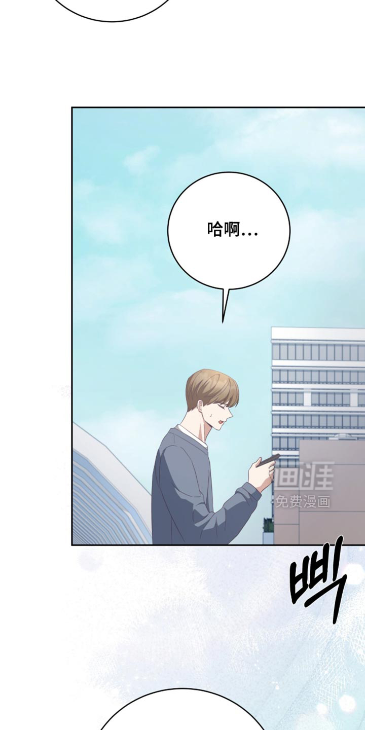 向导迷途漫画-图8