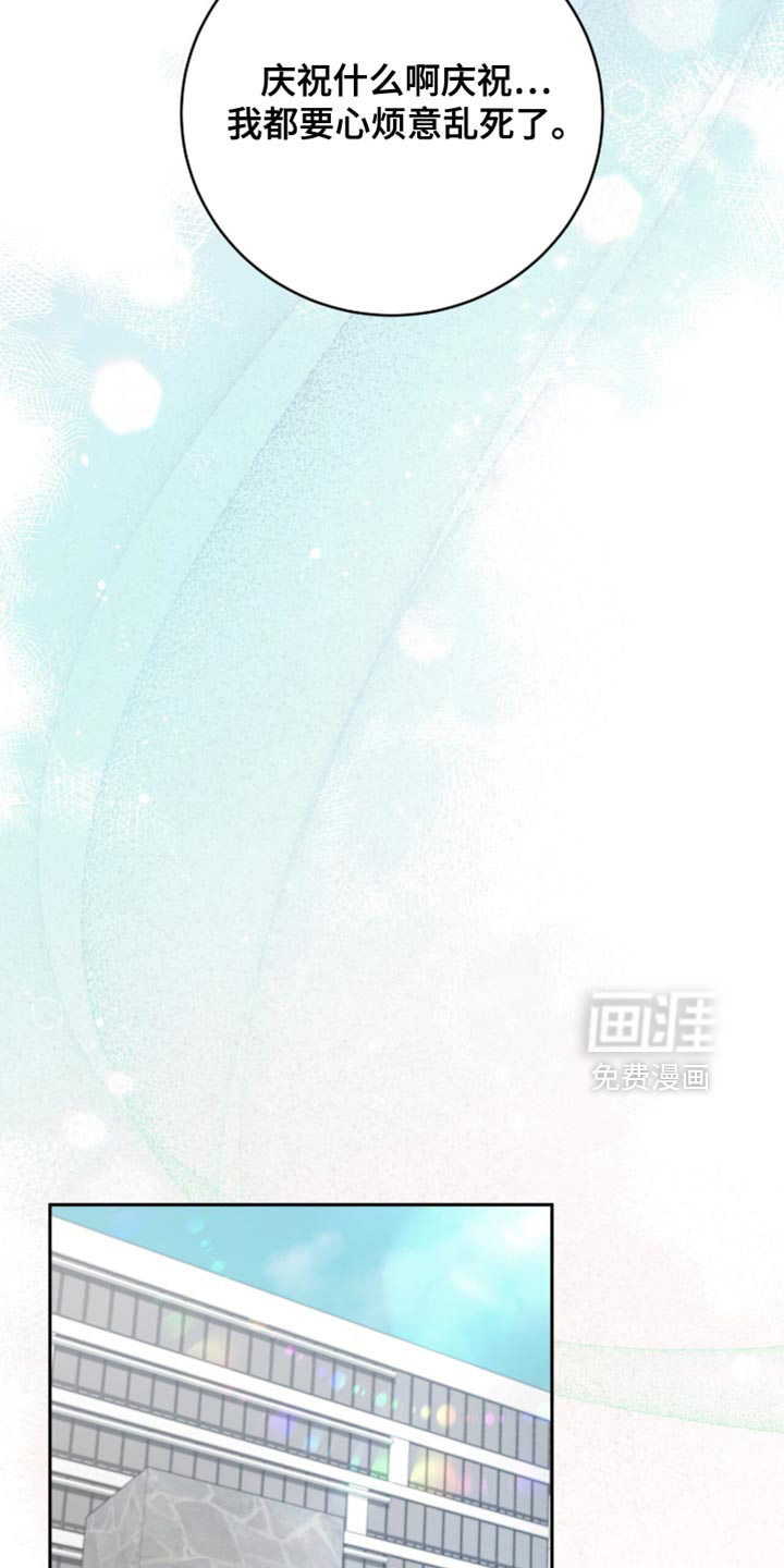 向导迷途漫画-图9
