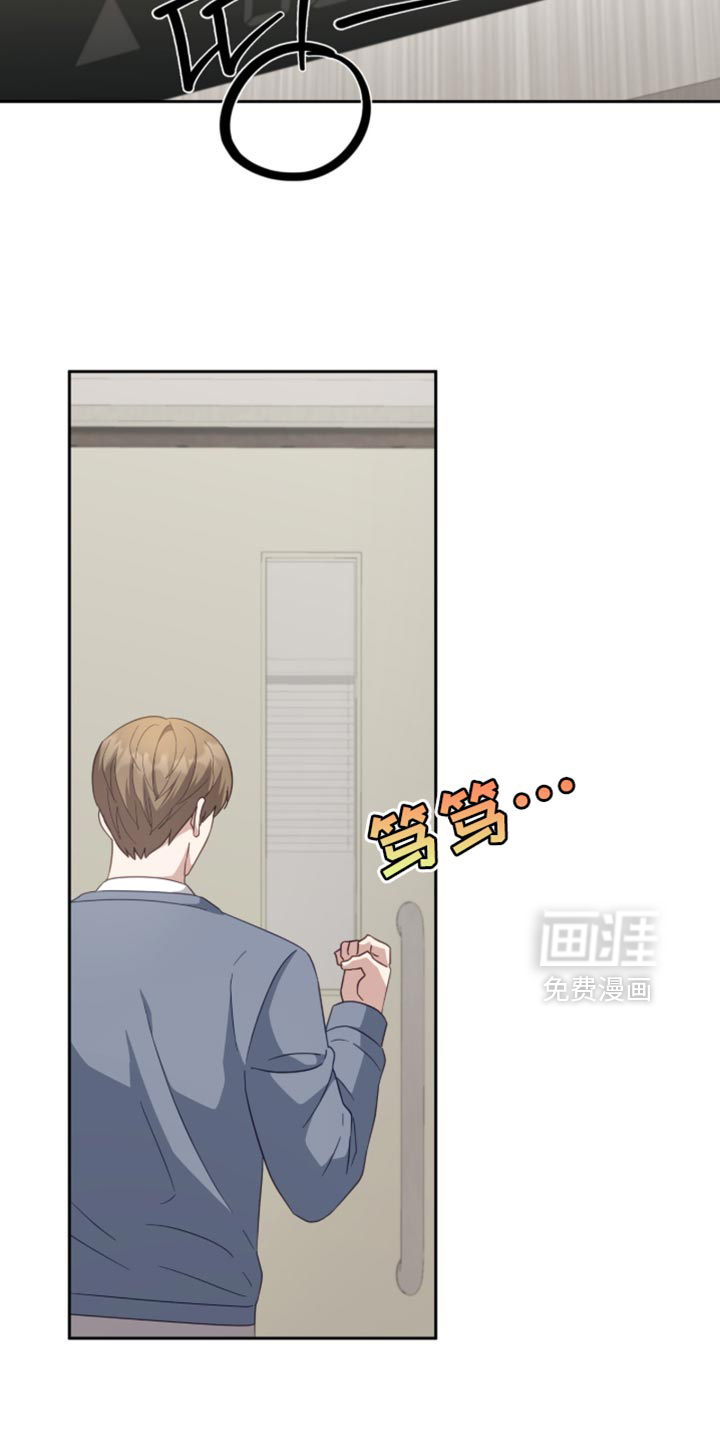 向导迷途漫画-图11