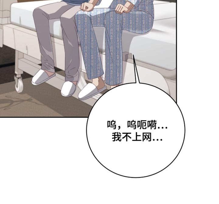 向导迷途漫画-图18