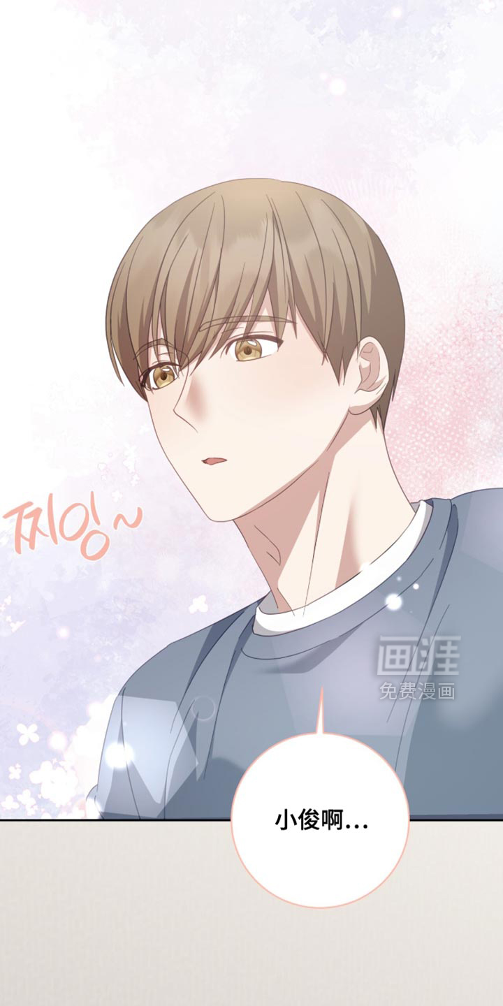 向导迷途漫画-图29