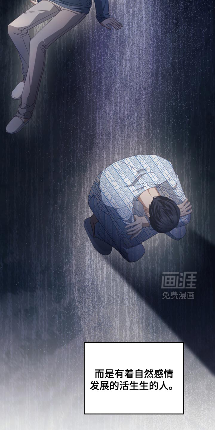 向导迷途漫画-图35