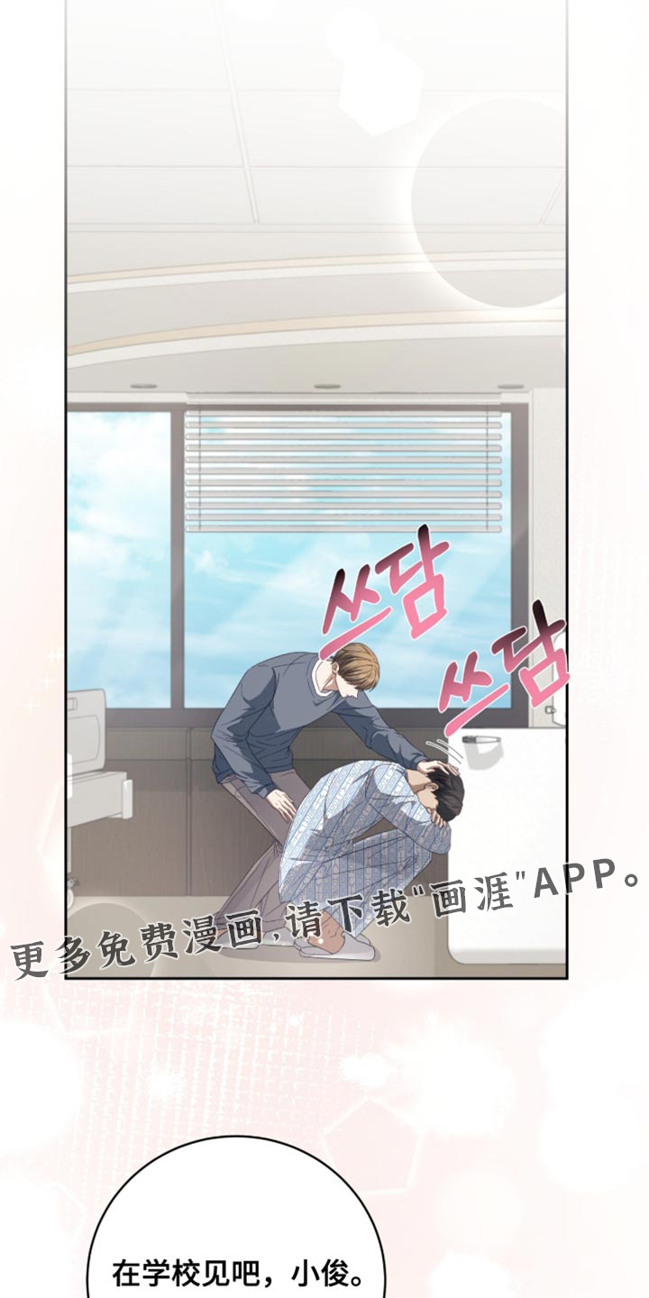 向导迷途漫画-图37