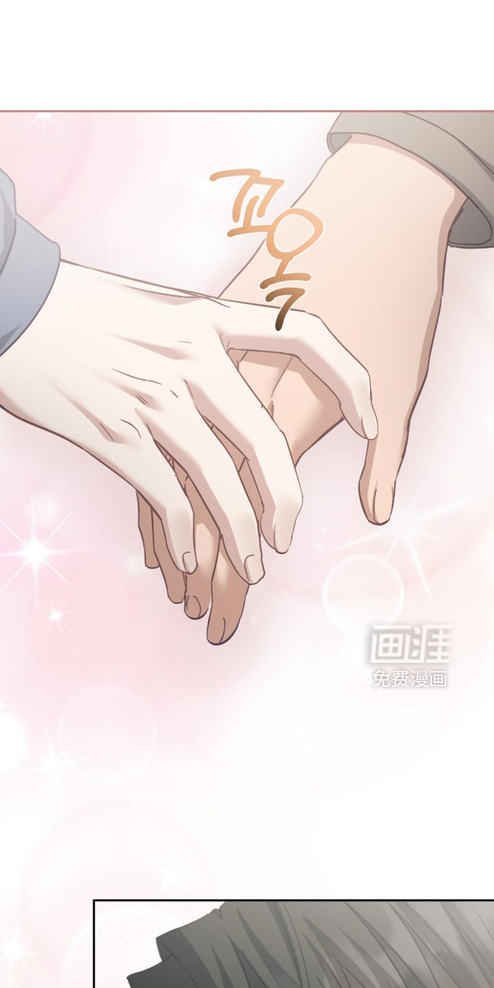 向导迷途漫画-图7