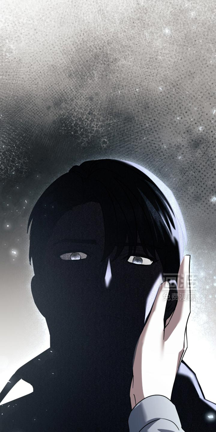 向导迷途漫画-图10