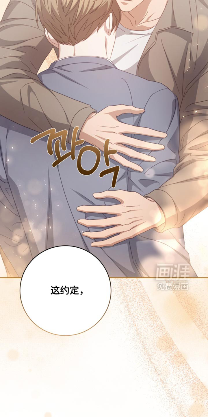 向导迷途漫画-图15