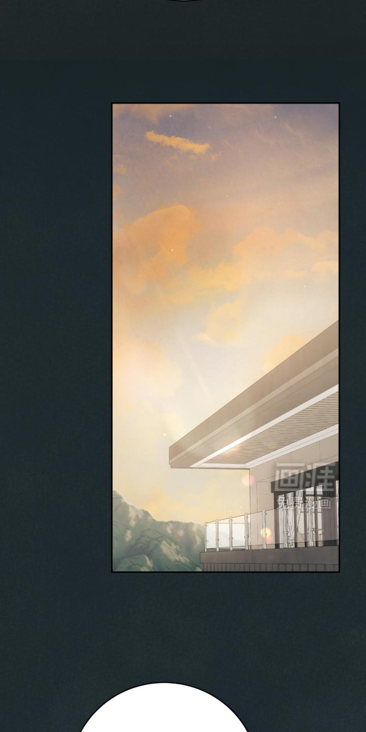 向导迷途漫画-图22