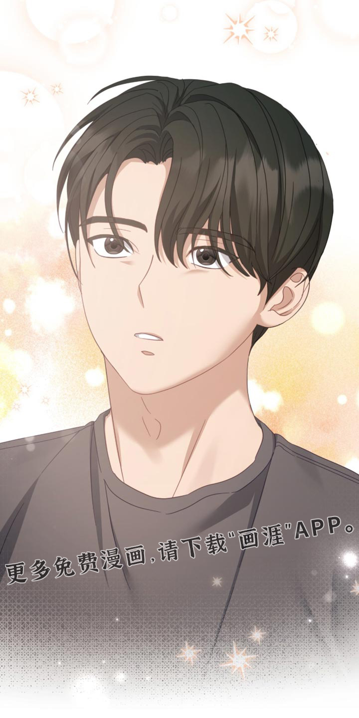 向导迷途漫画-图40