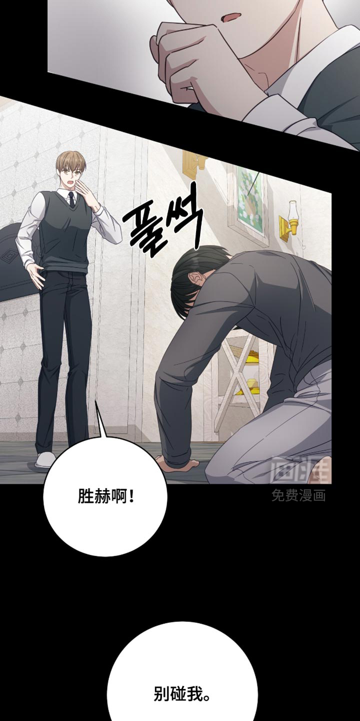 向导迷途漫画-图9
