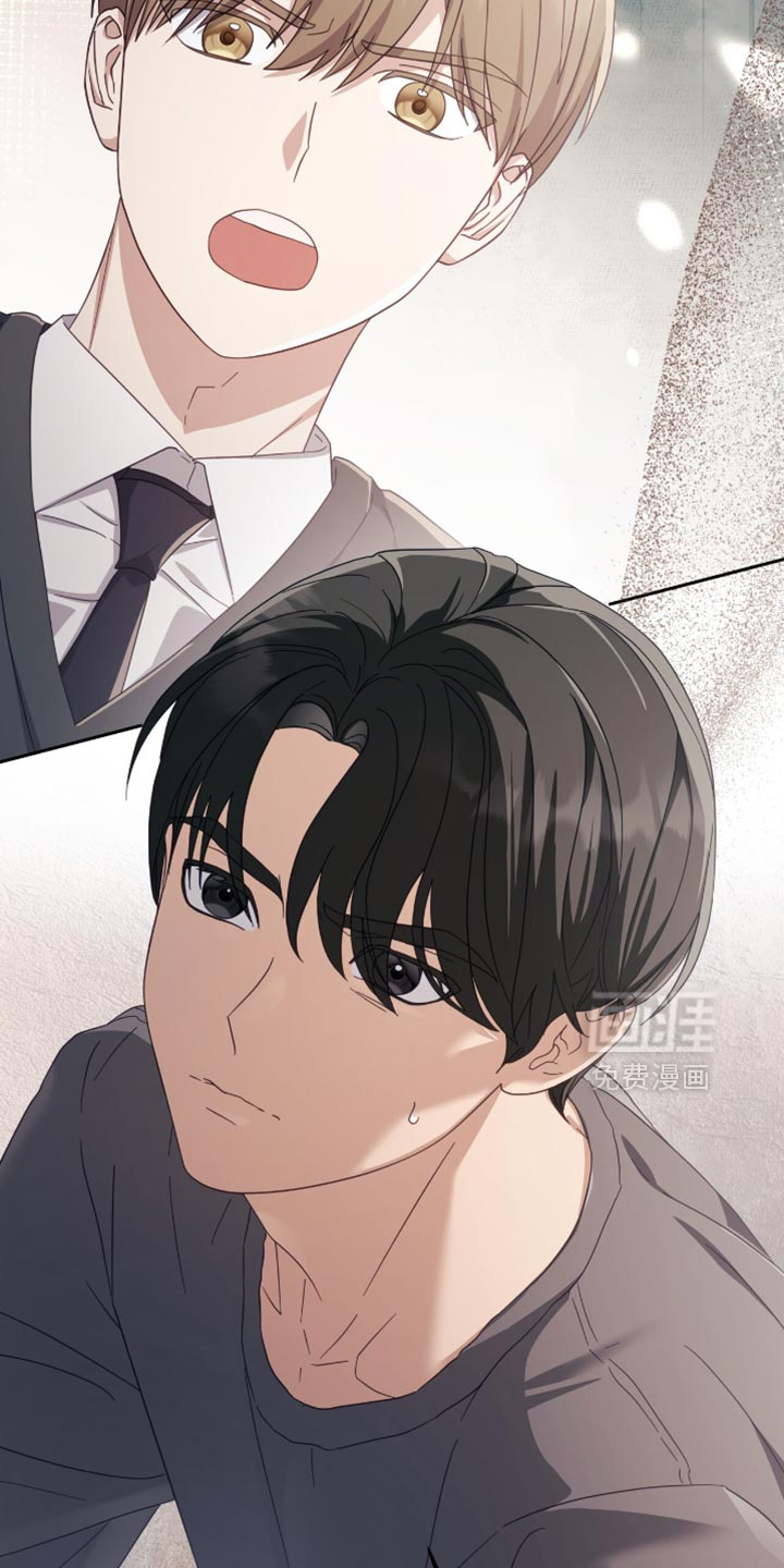 向导迷途漫画-图13