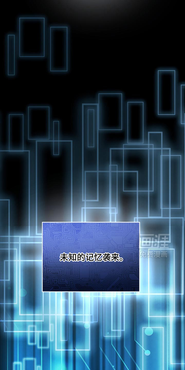 向导迷途漫画-图16