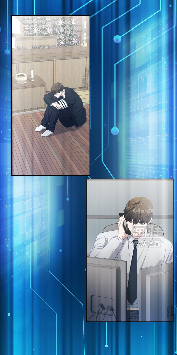 向导迷途漫画-图18