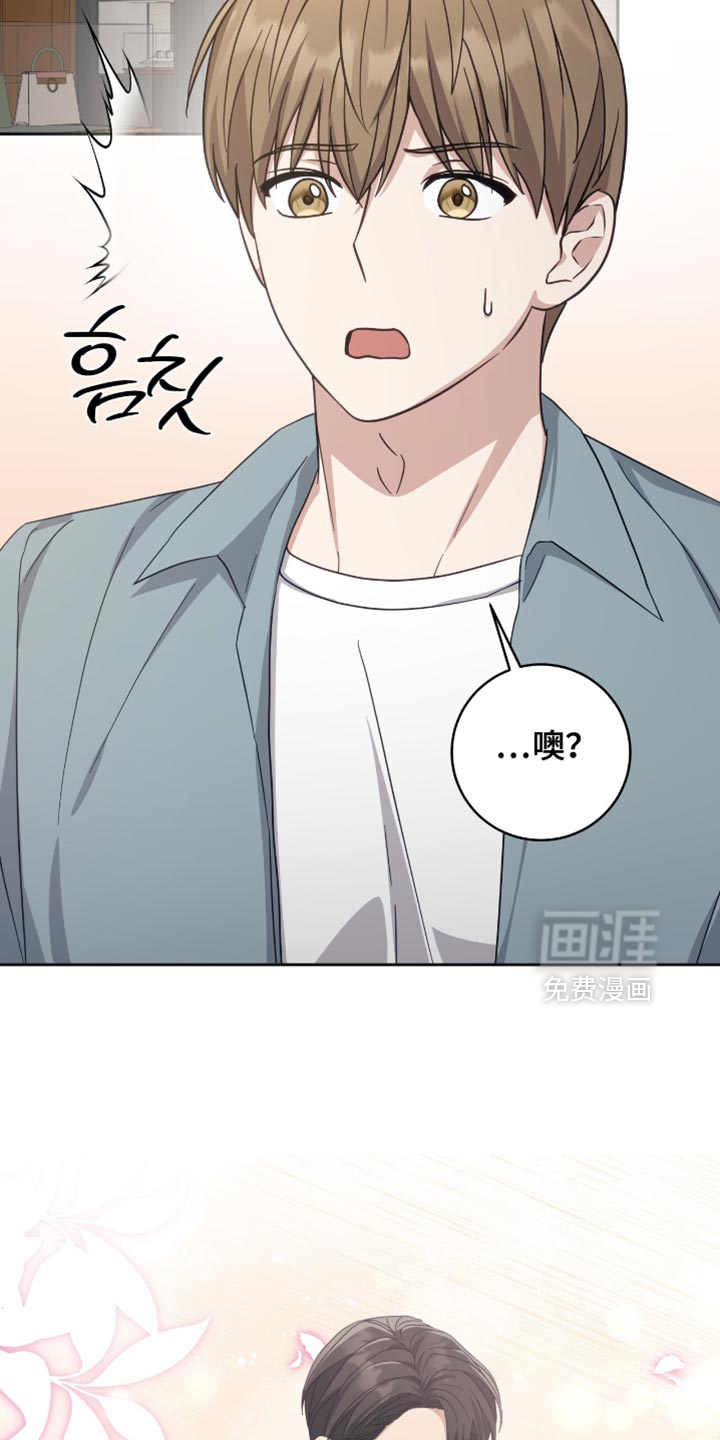 向导迷途漫画-图23