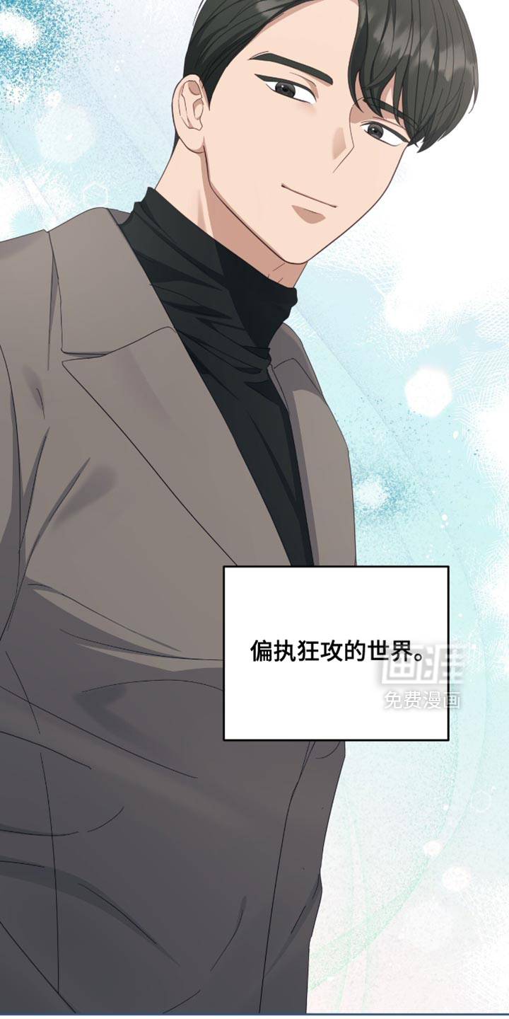 向导迷途漫画-图27