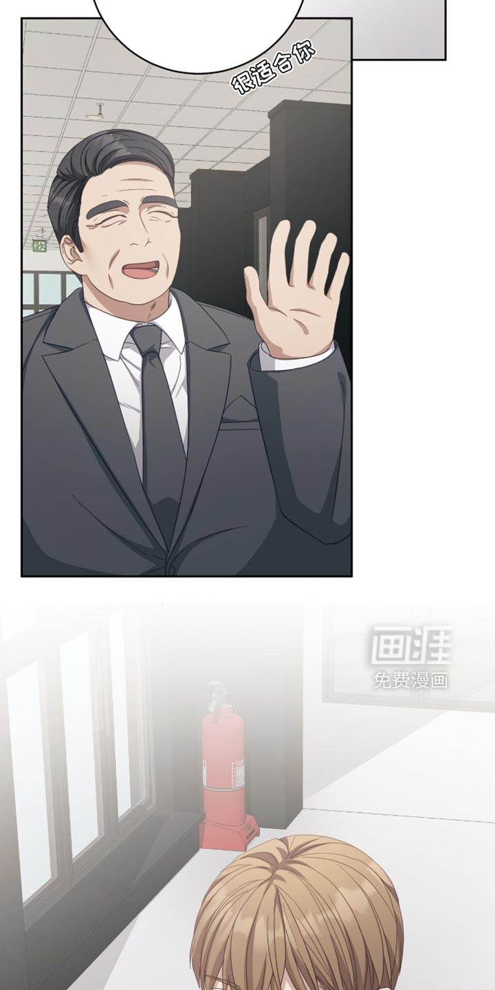 向导迷途漫画-图30