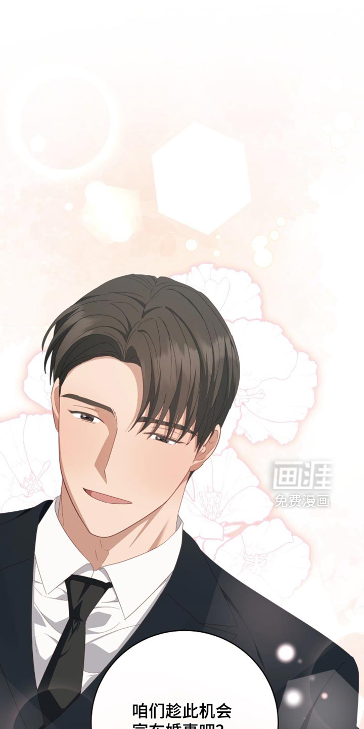 向导迷途漫画-图10