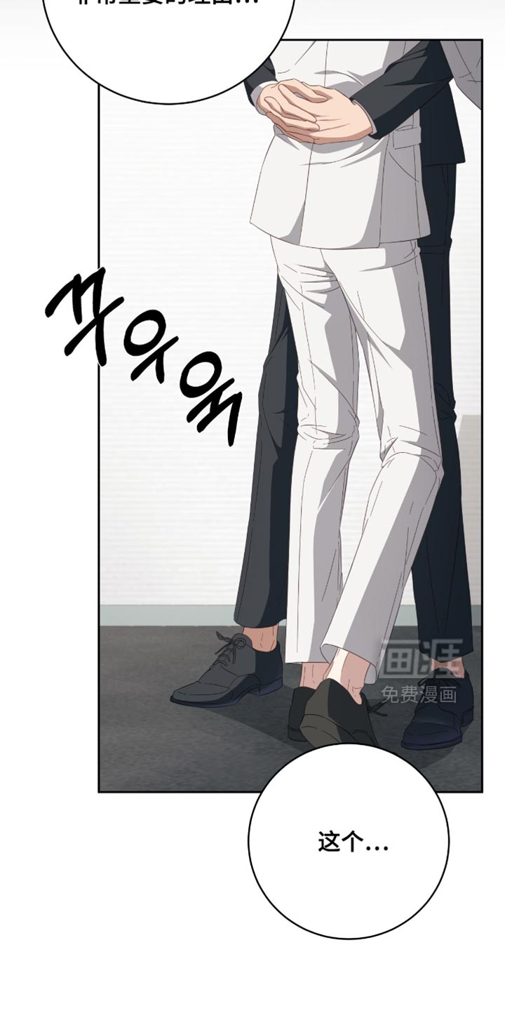 向导迷途漫画-图15