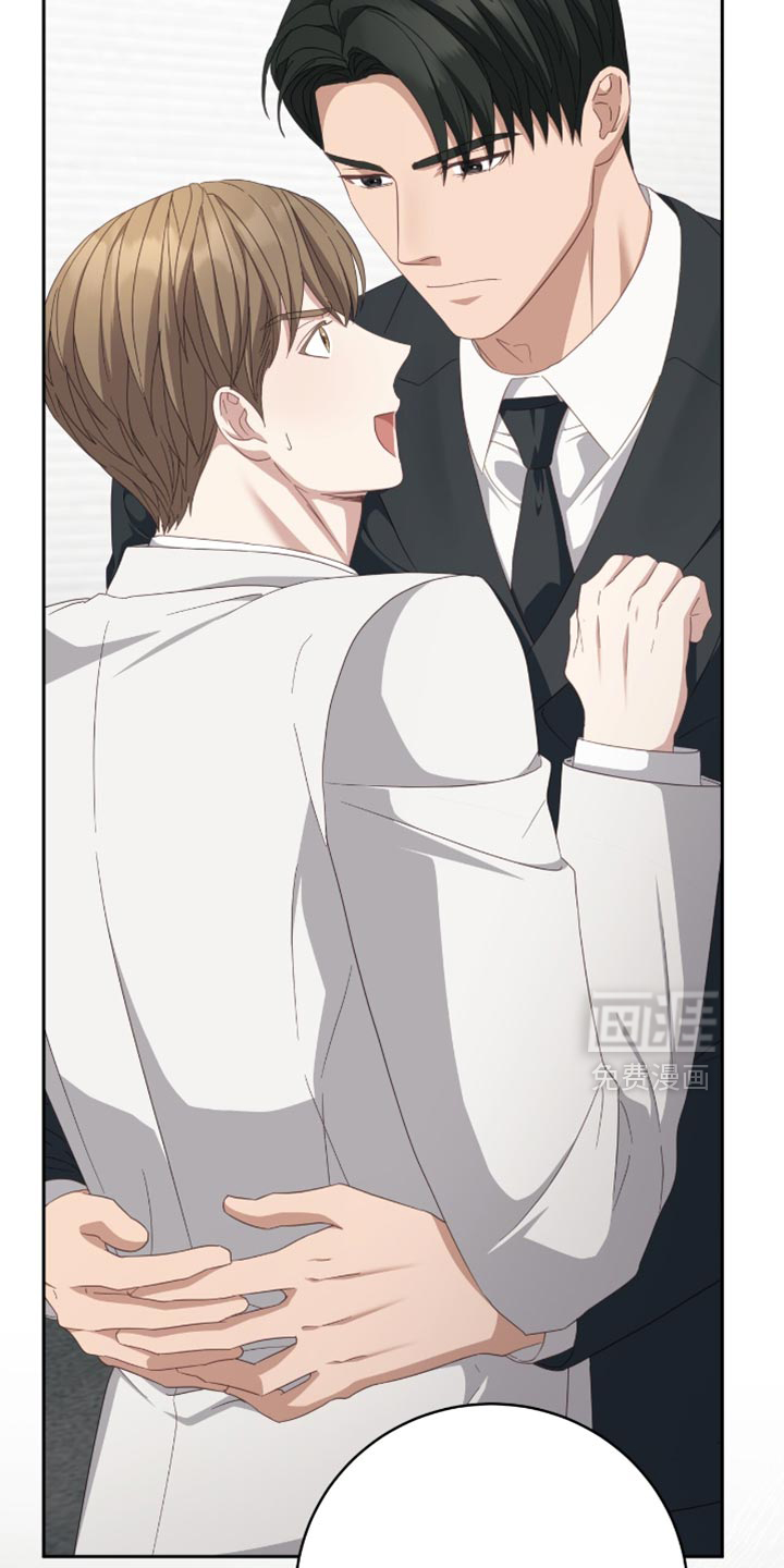 向导迷途漫画-图17