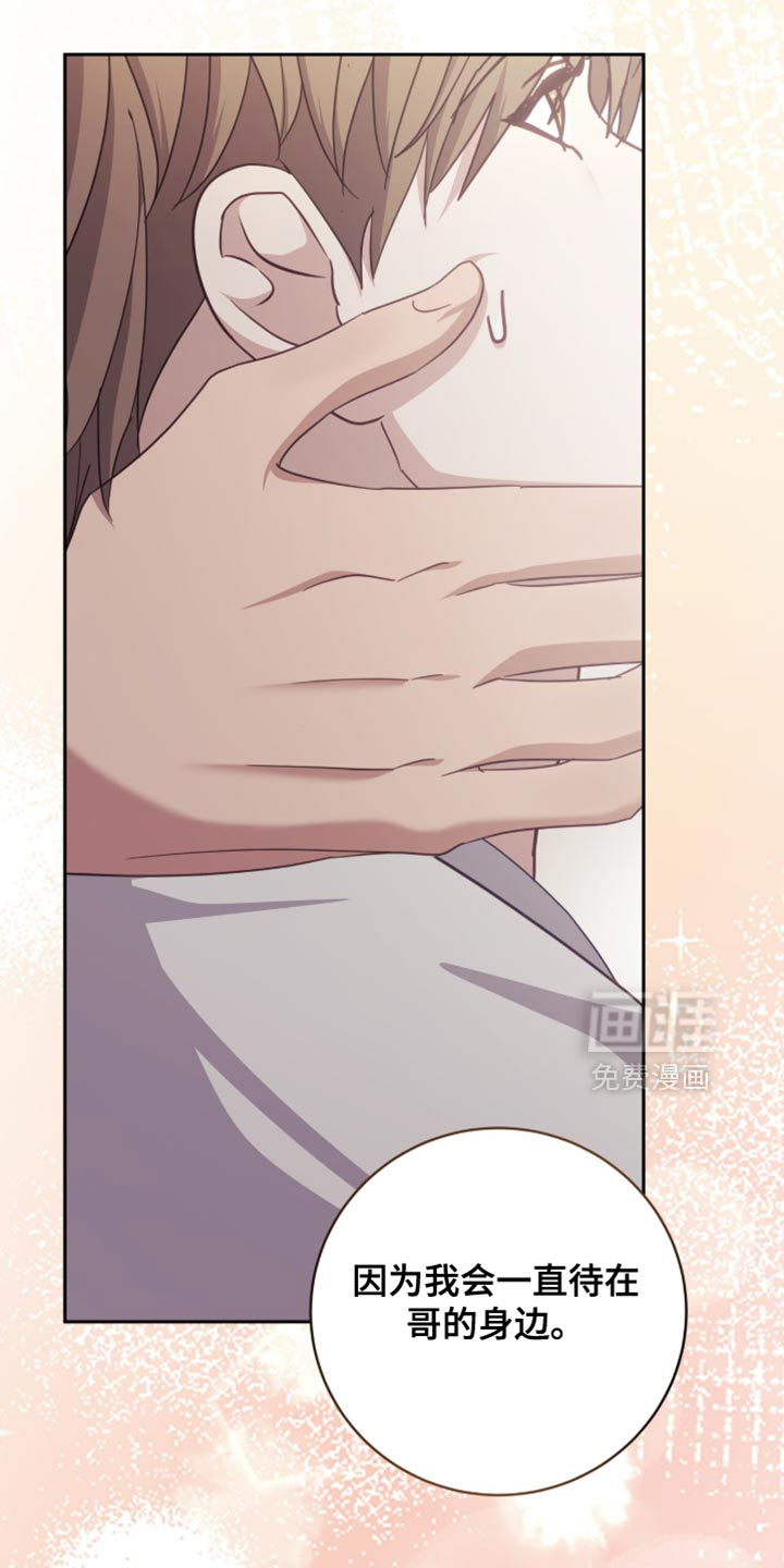 向导迷途漫画-图19