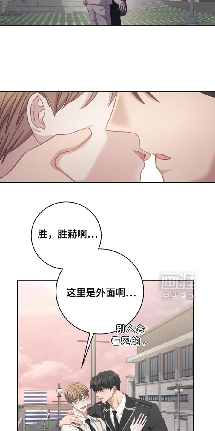 向导迷途漫画-图23