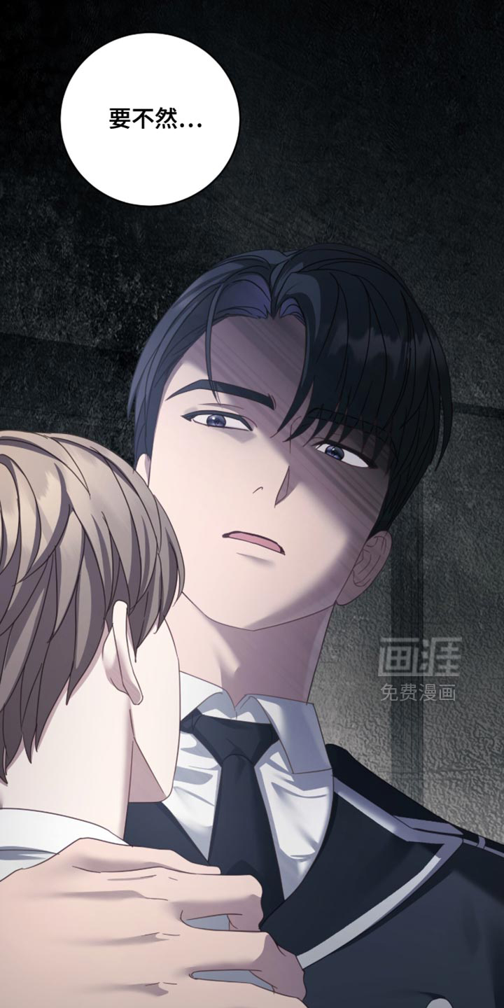 向导迷途漫画-图30