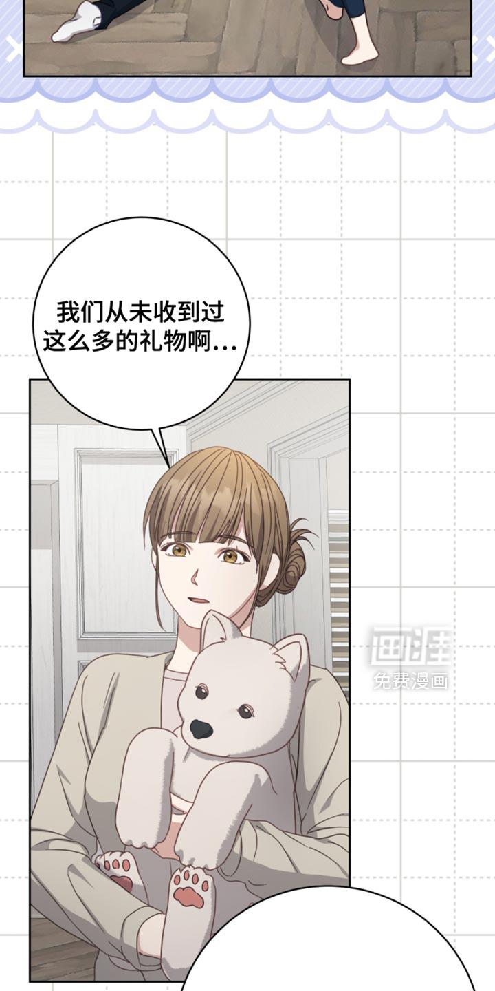 向导迷途漫画-图20