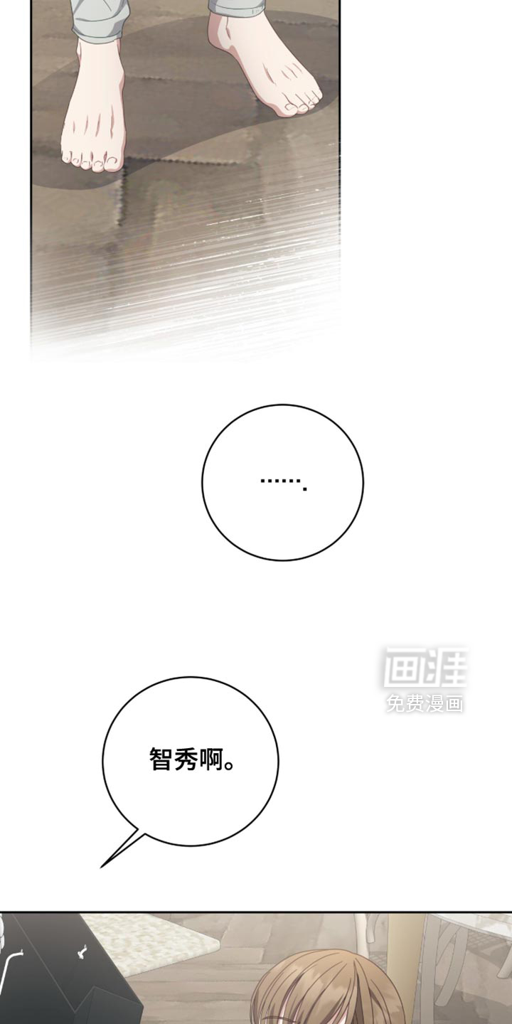 向导迷途漫画-图25