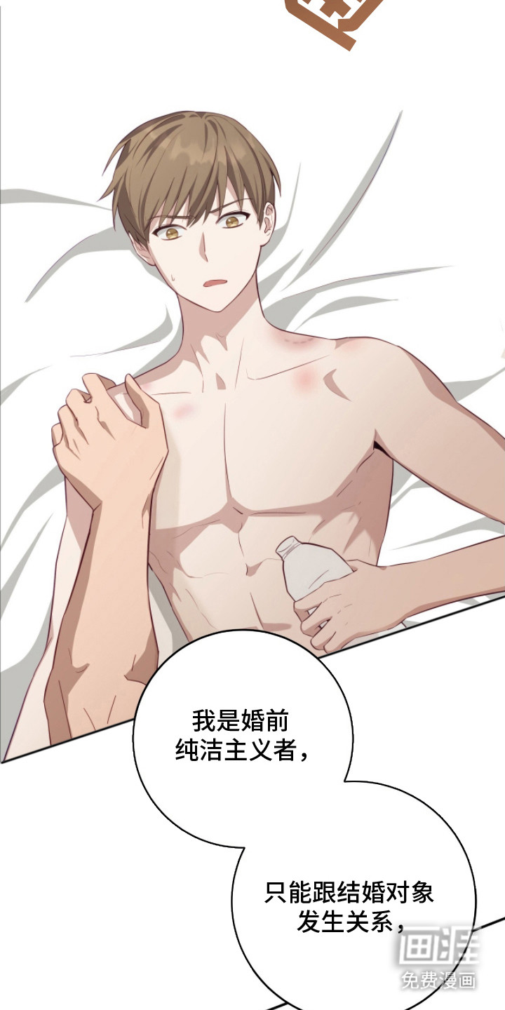 向导迷途第5话图