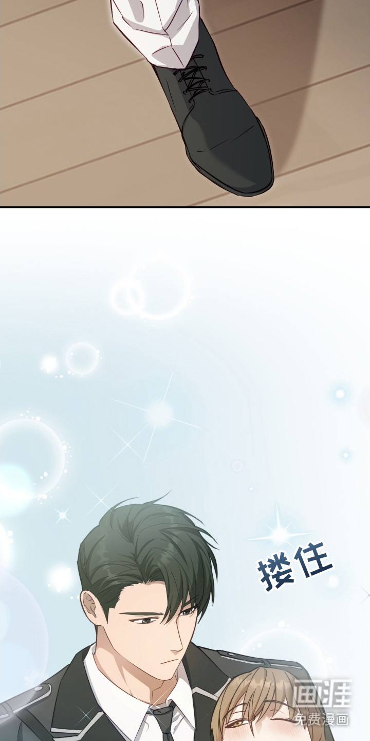 向导迷途漫画-图6