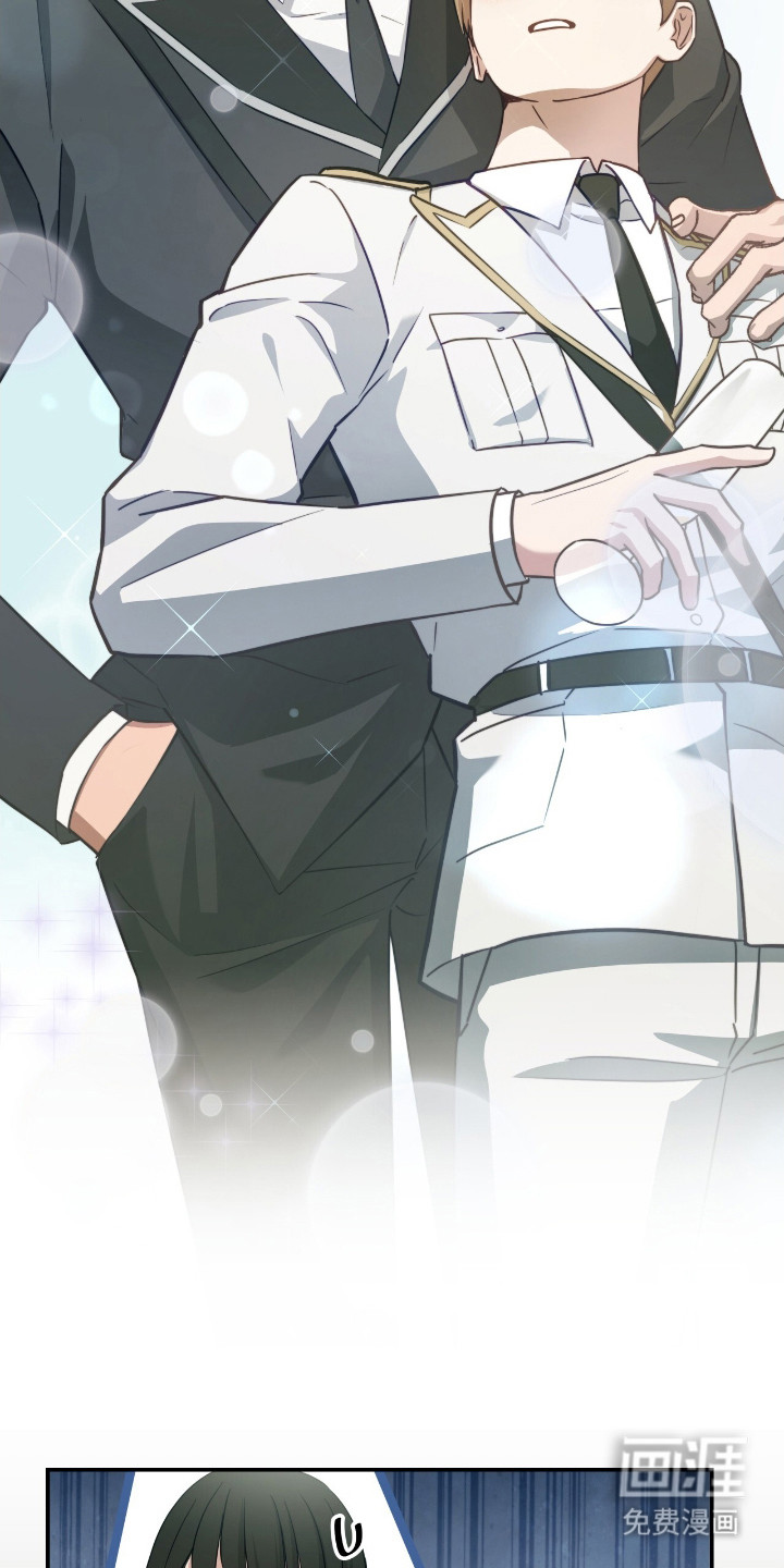 向导迷途漫画-图7