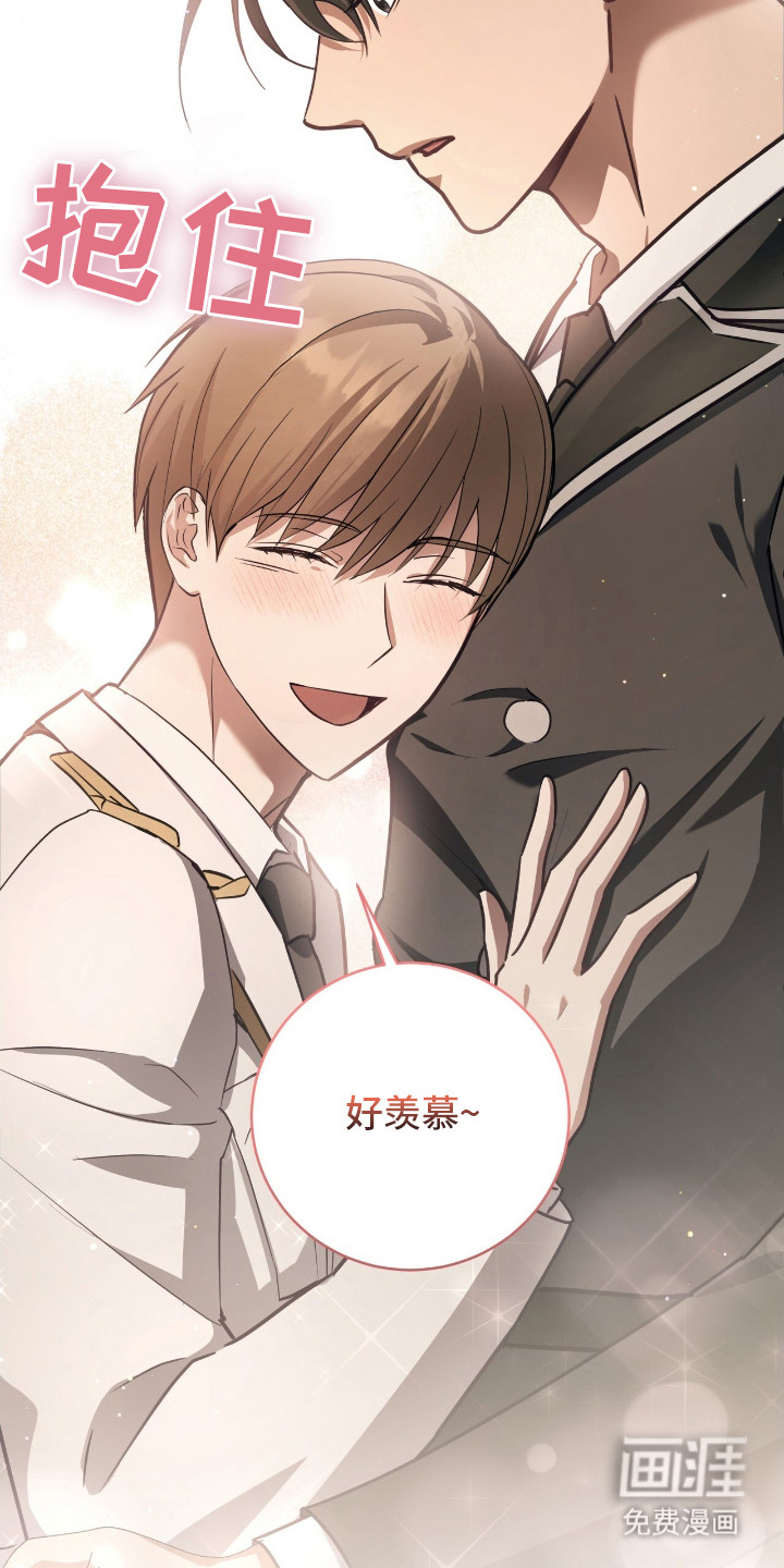 向导迷途漫画-图17