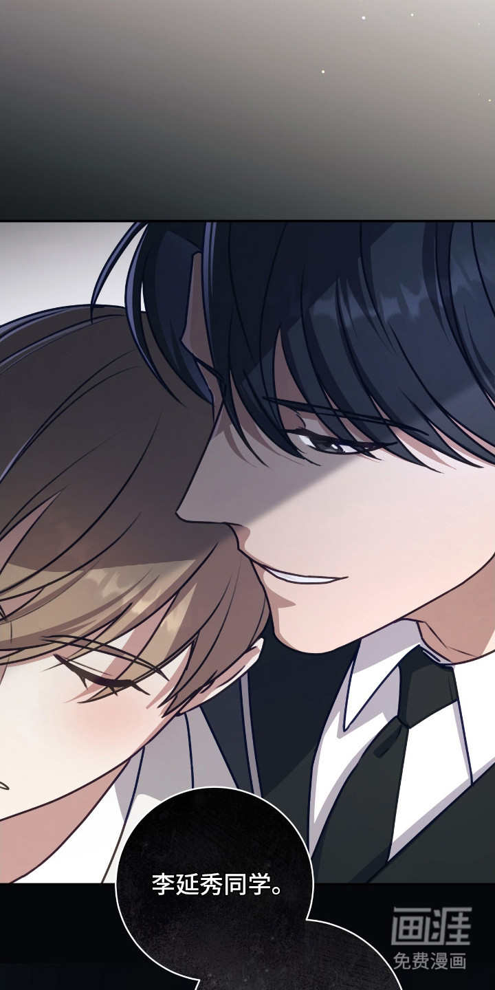 向导迷途漫画-图24