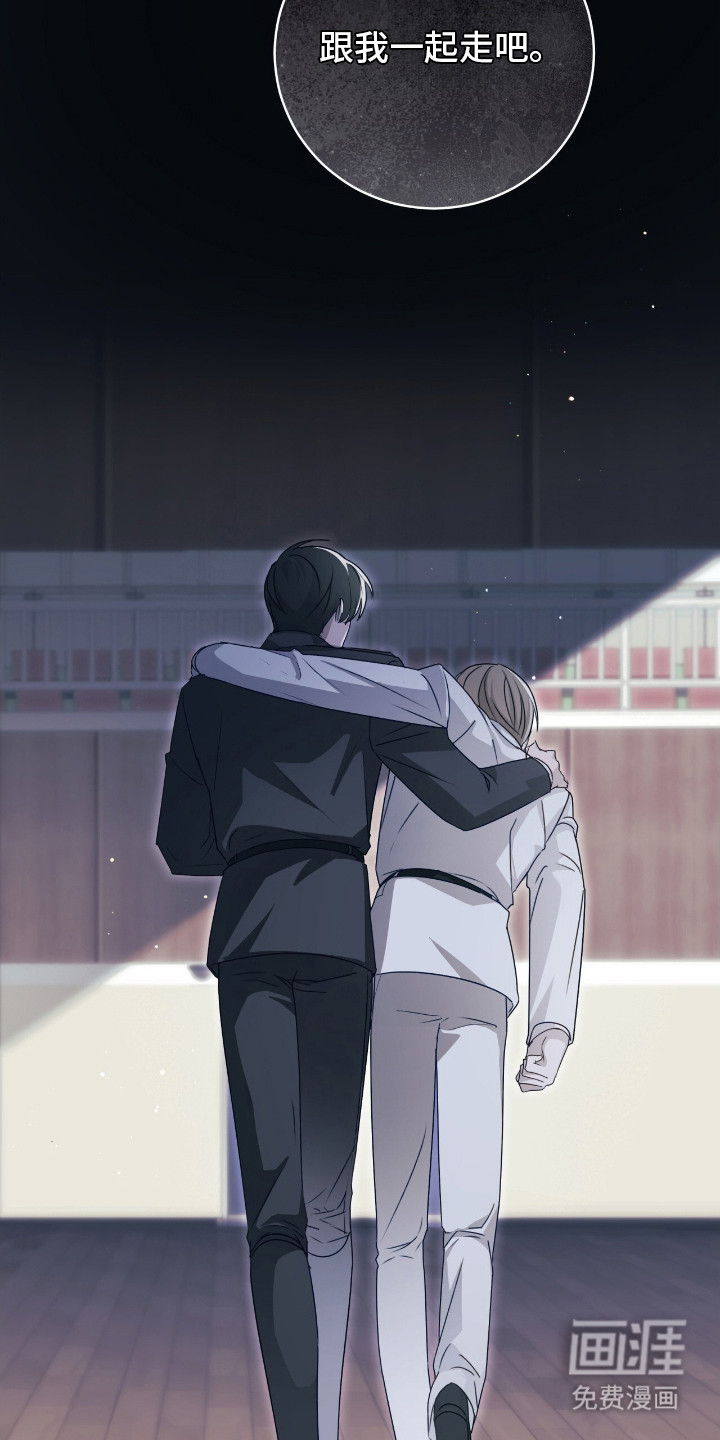 向导迷途漫画-图25