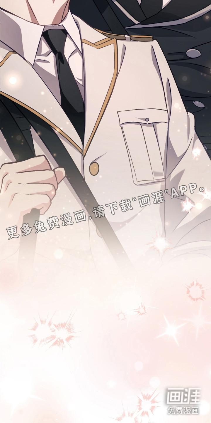 向导迷途漫画-图5