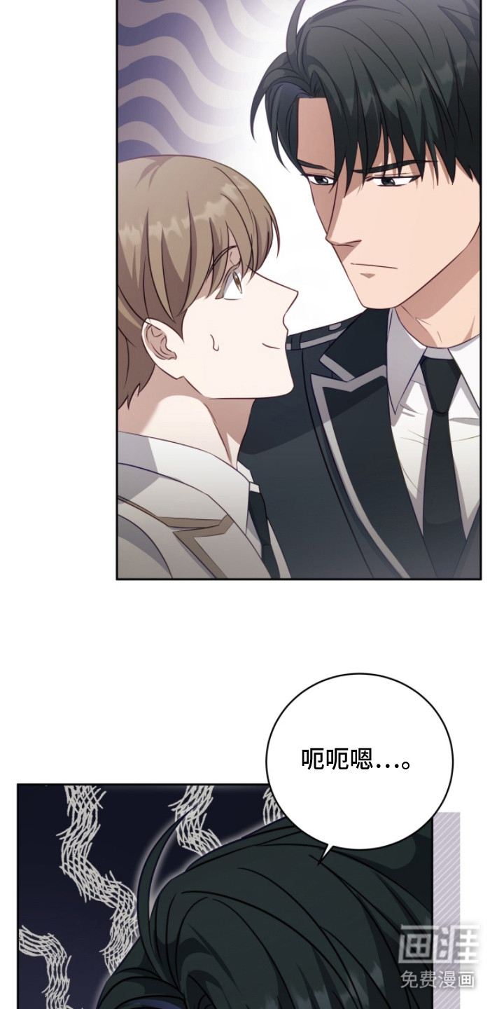 向导迷途漫画-图9