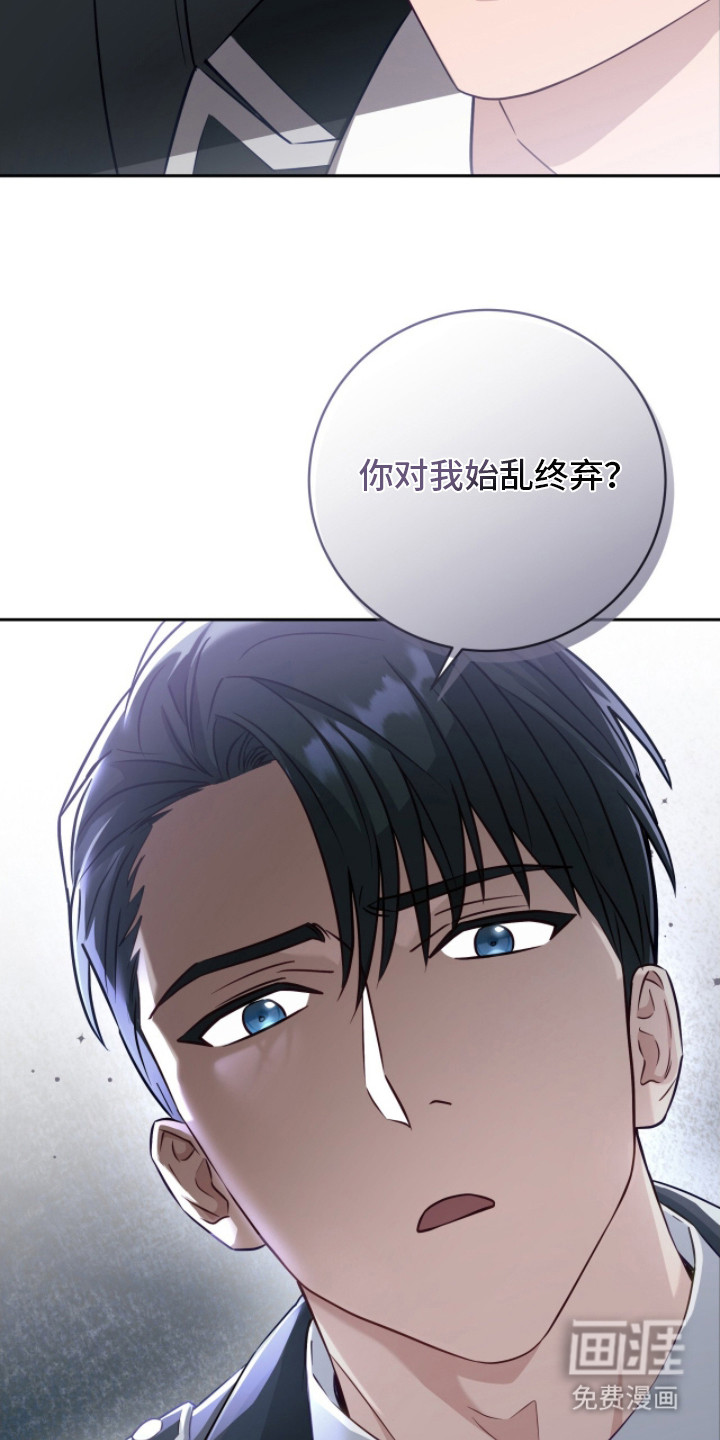 向导迷途漫画-图11