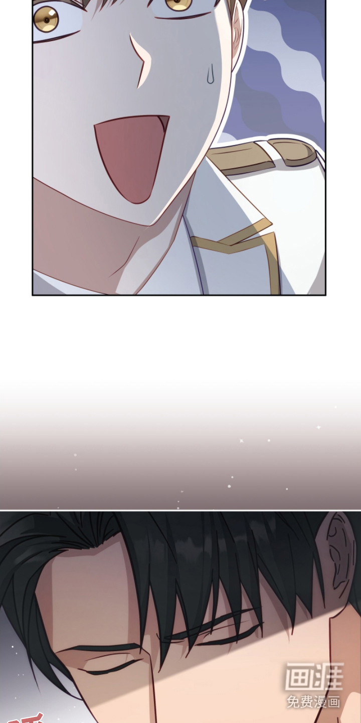 向导迷途漫画-图13