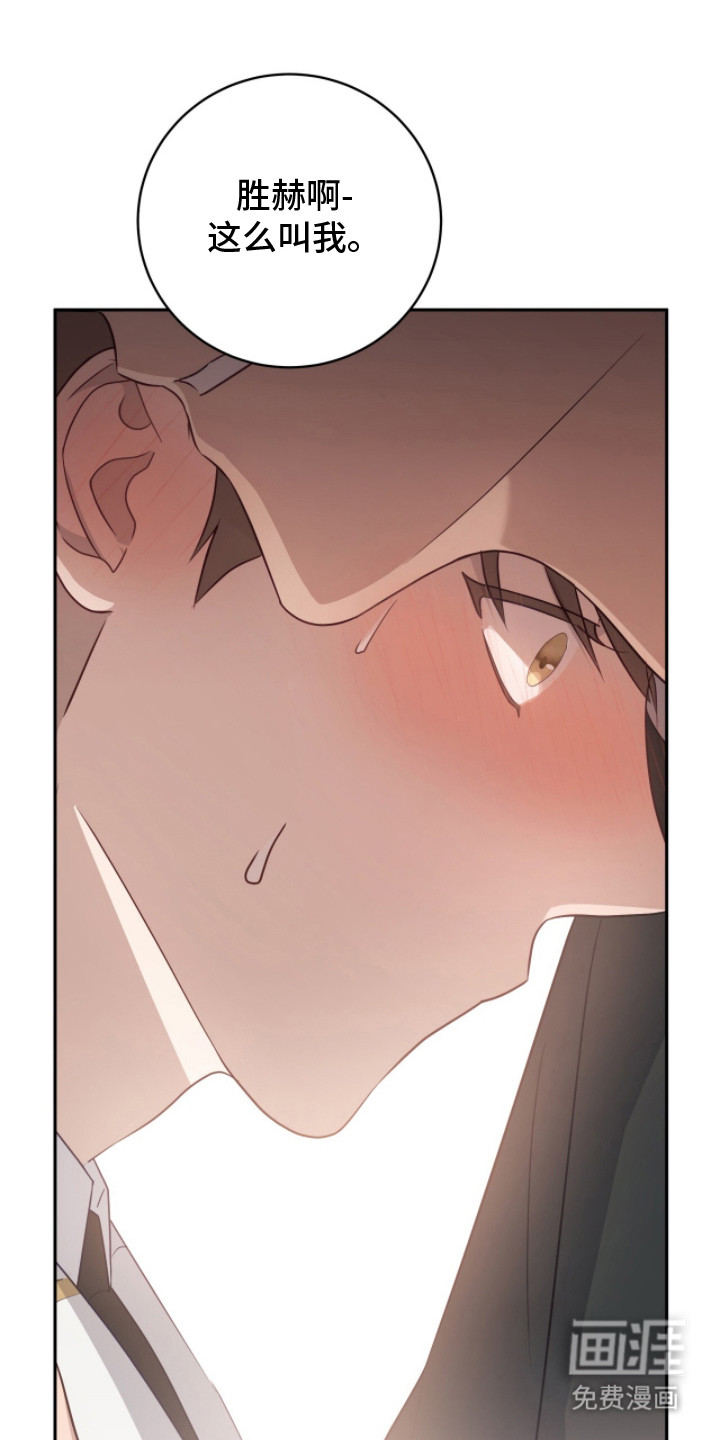 向导迷途漫画-图19