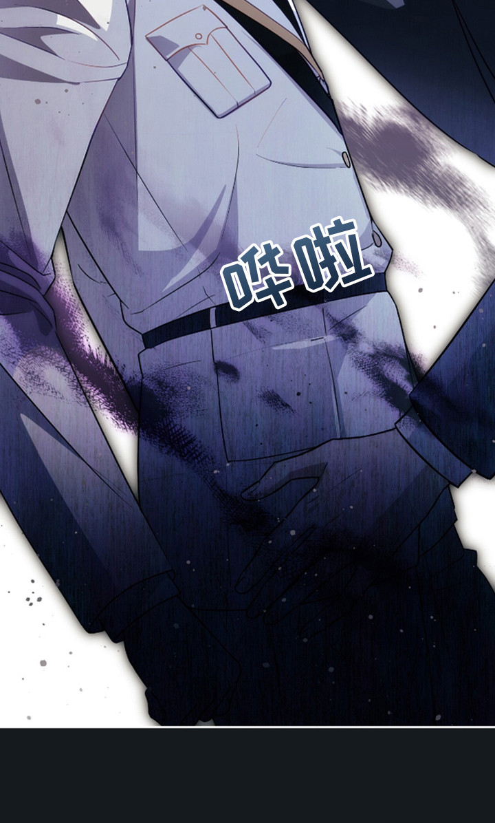 向导迷途漫画-图27