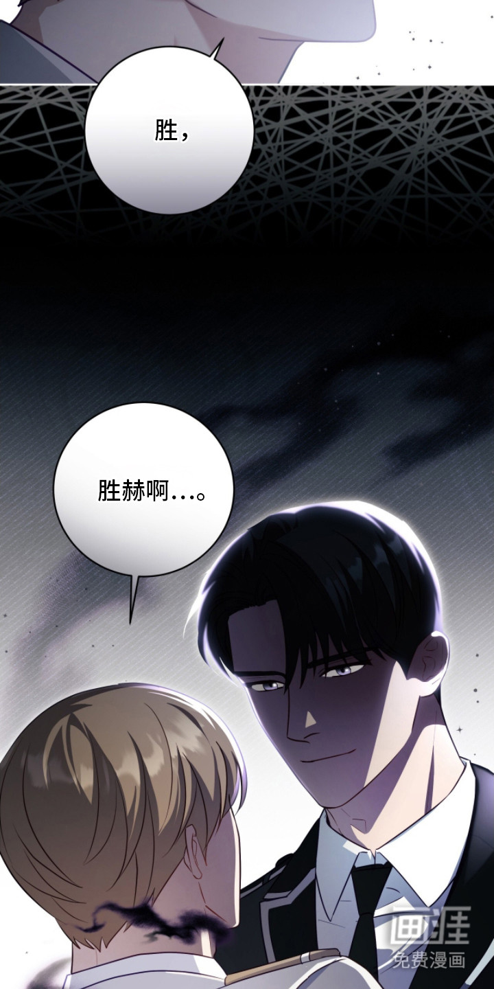 向导迷途漫画-图6