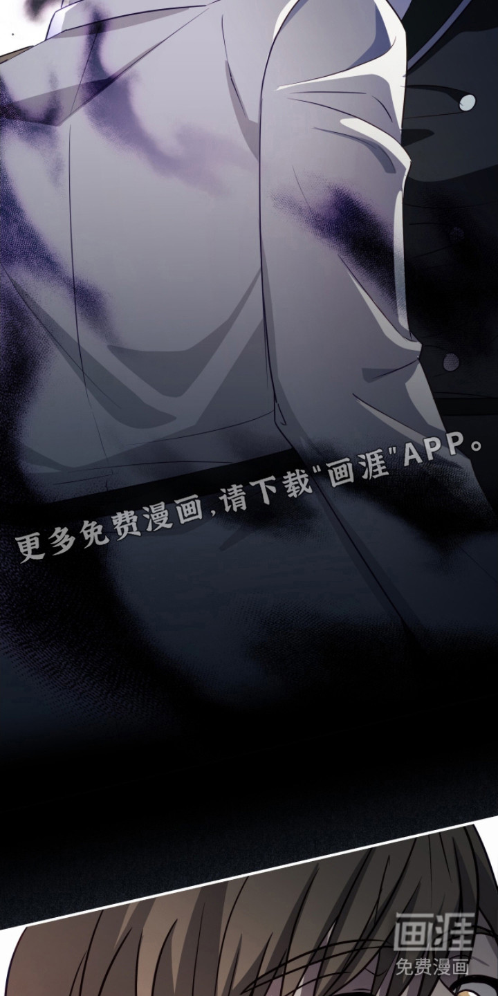 向导迷途漫画-图7