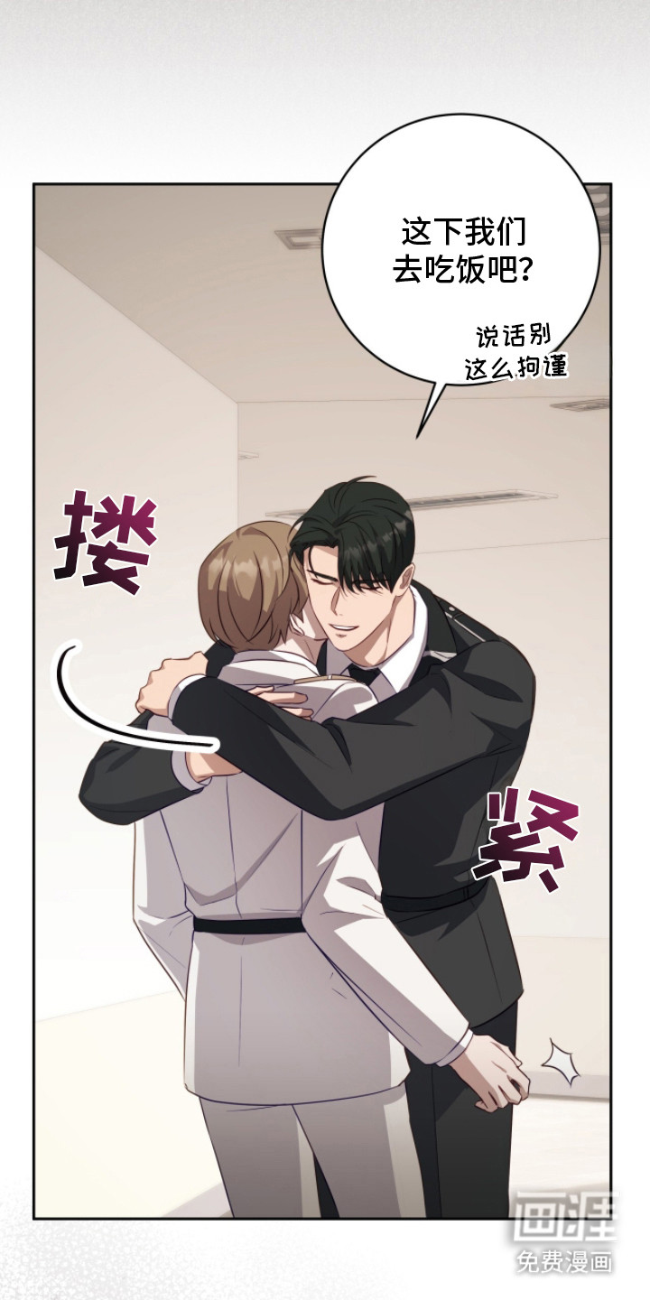 向导迷途漫画-图9