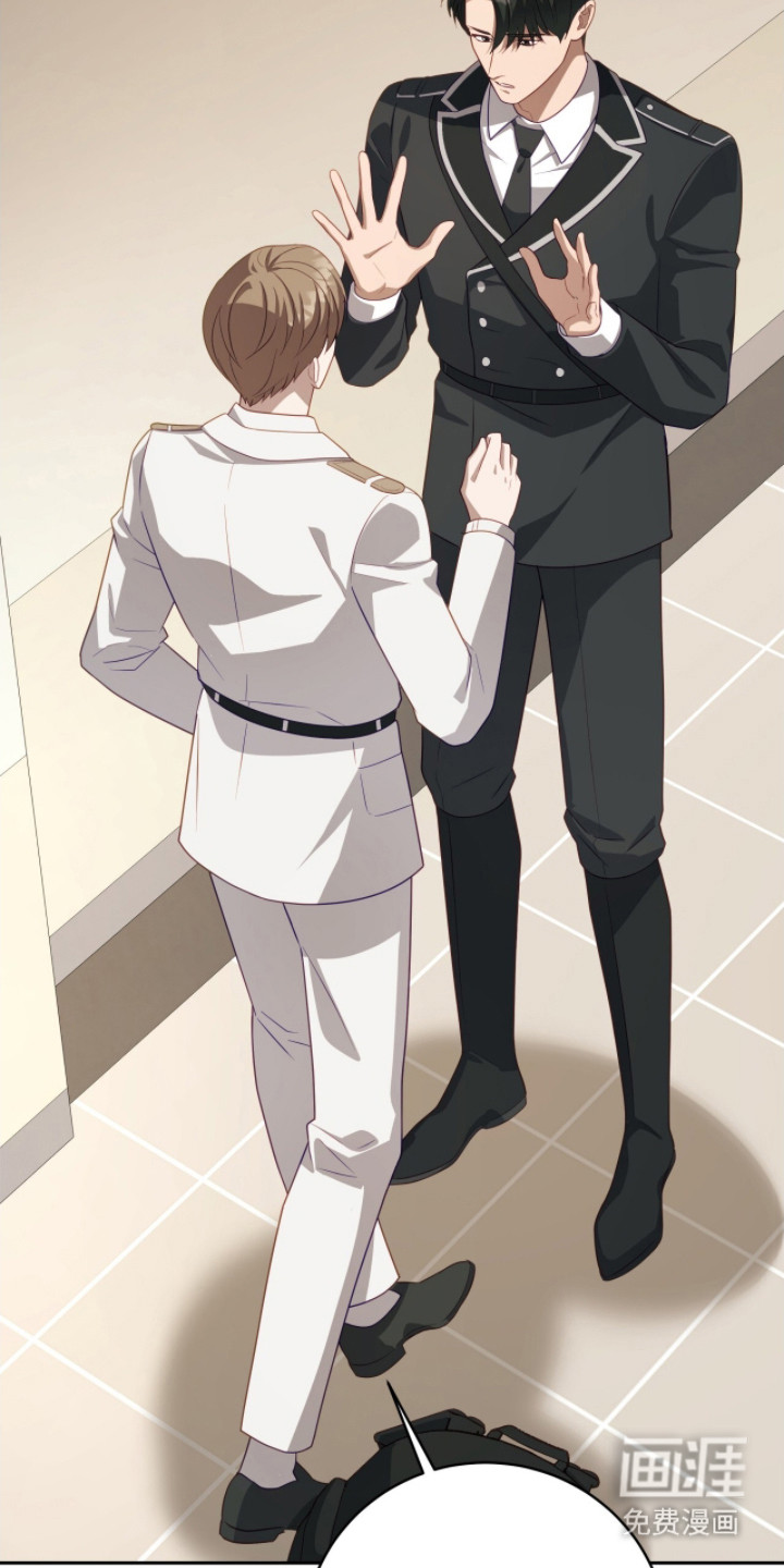 向导迷途漫画-图14