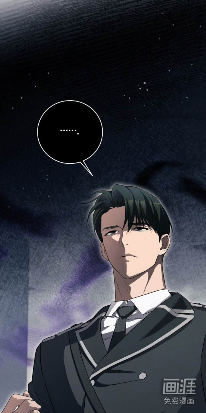 向导迷途漫画-图17