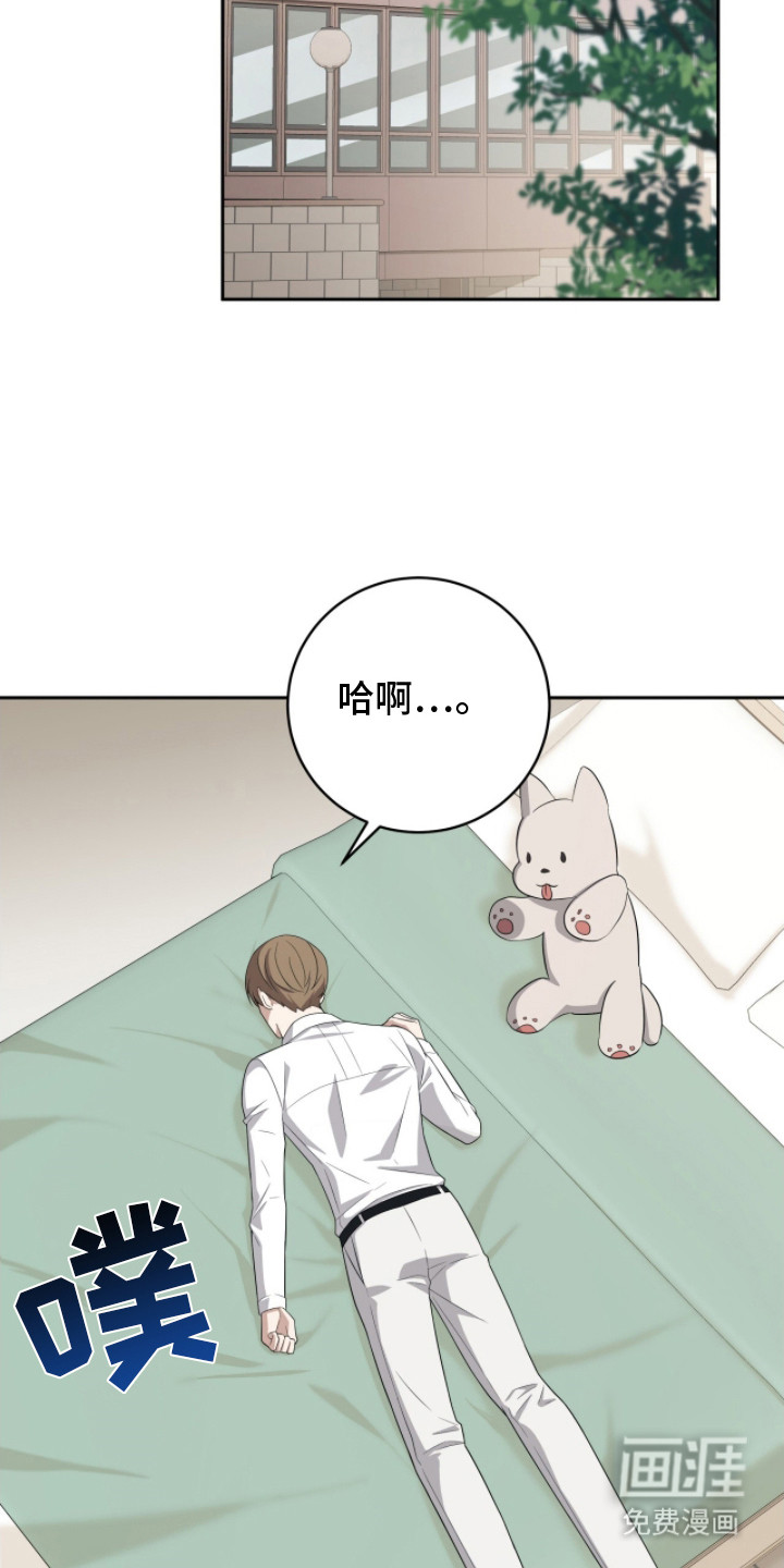 向导迷途漫画-图20